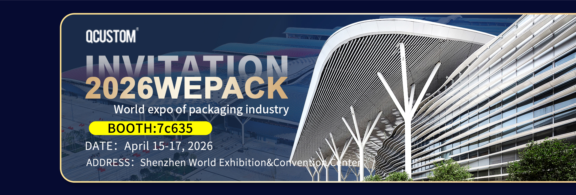 谦诚26年深圳展会